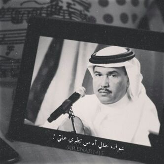 شاب طموح جدا لدي احلام اود تحقيقهاا *عاشق خالد عبدالرحمن* واكتب مايحلو لي ...