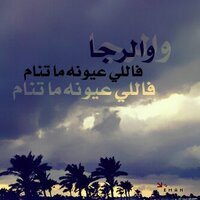 نوره الشهراني (@noraaalshahrani) 's Twitter Profile