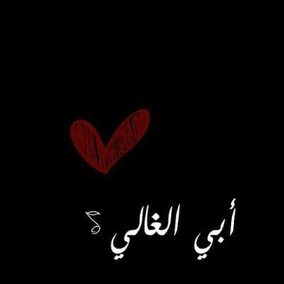 -سأرحَل و يَرحلُ ازعآجيَ مَعي في يوم لن يتوقعہُ احد،!