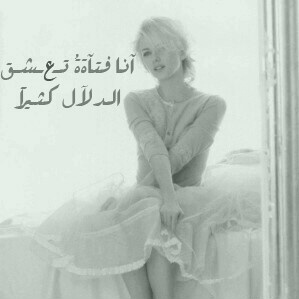 الارادة و الطموح مع الاجتهاد و الاصرار, هدف يتحقق.
