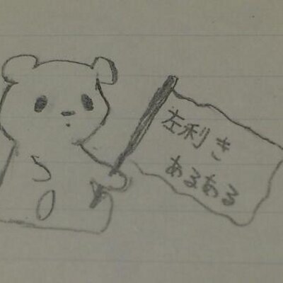左利きあるある Southpaw Aruaru Twitter 左利きあるある Southpaw Aruaru Twitter