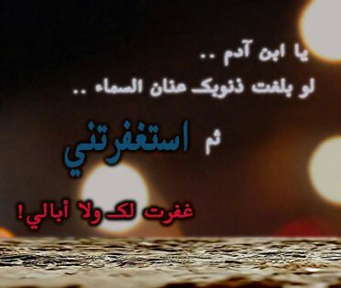 اللهم صل ع النبي محمد...