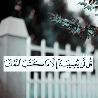 أذكار وادعيه.