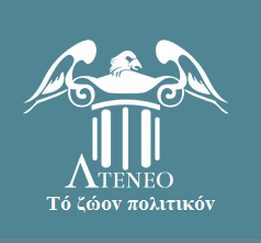 AtnajuFCPYS's profile picture. Comité local del Ateneo Nacional de la Juventud