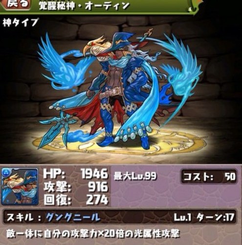 パズドラでプレゼントくれるかた募集中です。始めたばかりだけどよろしくお願いします（＾ω＾）ID114,927,647