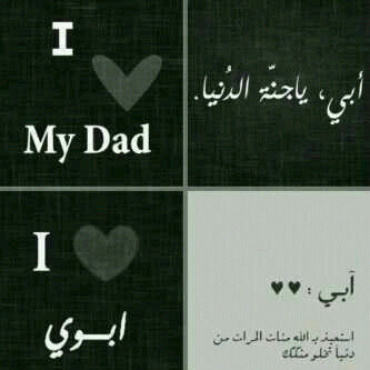 يارب امي وابوي اغلى ماعندي احفظهم بعينك الذي لا تنام♡♡