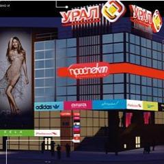 trkUral's profile picture. Уникальный комплекс с большим выбором различных брендов! Рестораны, кафе и кино! 2-х уровневая парковка! Все для отдыха и развлечений! Ждем Вас всей семьей!