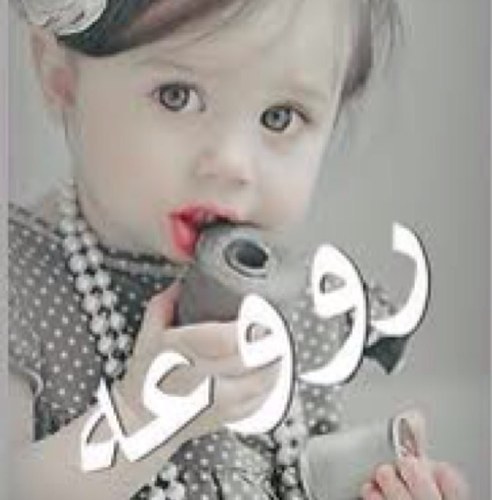 بالكتآبة أصبحنآ أصدقاء لبشر لم نلتقي بهم أبداً ..