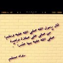 ابو علي (@02_iyy) Twitter