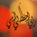 Haiqa Yousaf (@khaloof204) Twitter profile photo Haiqa Yousaf (@khaloof204) Twitter profile photo