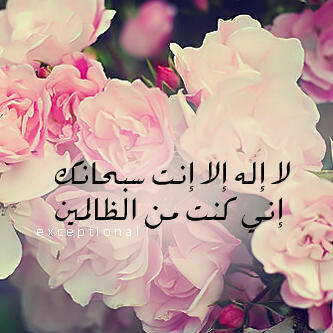 ‏اللهم ارزقني رؤية وجهك الكريم و وجه نبيك محمد♥ Being a Virgo can describe me well