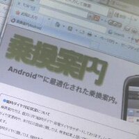 ジョルダンアカデミー @新宿3丁目ジョルダン2023年1/25迄毎水金1830～漢字中国語無料講座 (@jorudan_academy) Twitter profile photo