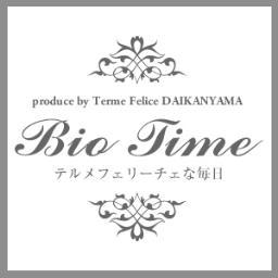 BioTime（ビオタイム）は、”オーガニックビューティー”のHow to情報満載のウェブマガジン。ナチュラルでオーガニックな美容方法を学びたい方に向けて情報を配信中。東福柚香里（とうふくゆかり）がオーナーを務めるオーガニック専門エステ［テルメ・フェリーチェ代官山］から配信しています。