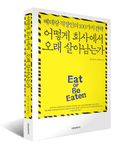 goodmorningbook's profile picture. 경제경영,인문과학 분야 책을 내는 출판사입니다.