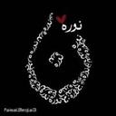 دلووووووووووعة العين (@0508080642) Twitter