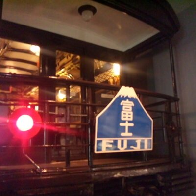 もじ みさちこ 寿司の人bot廃業 Ayakashipassion Twitter
