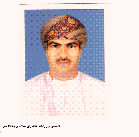 محامي بالمحكمة العليا واعلامي
