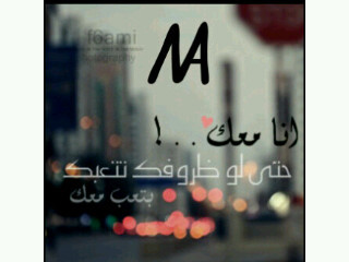 قُلَوٌبًنِآ🫀بًسِيَطِهّ.لَوٌ زٍآرتٌنِآ آلَفُرحًهّ تٌنِسِيَ کْلَ لَحًظُهّ ذِآقُتٌ فُيَهّآ آلَآلَمً...!🔸💫