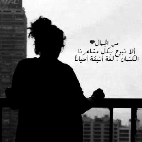 آبنه لرجل تضج بطيب ذكره آلمجالس (رحمه آلله) ♡♡