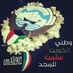 om Ali (@omali902) Twitter profile photo om Ali (@omali902) Twitter profile photo