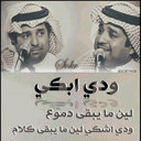 Abod (@0506325066) Twitter