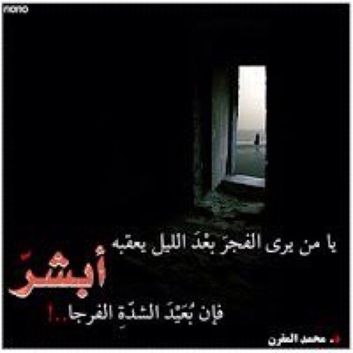 ‏‏‏أبو سالم…