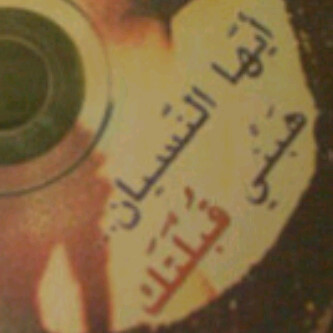 سبحآن الله وبحمـده