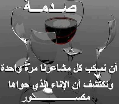 احترم الناس الي كلامهم حلووو