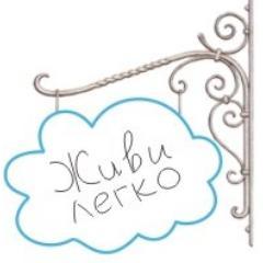 lada_piguz's profile picture. Центр развития человека Живи легко. Йога, медитации, цигун.