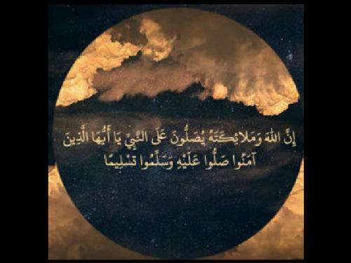 اذكار