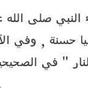 علي البكري (@13li_a) Twitter