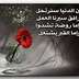 الملتقى جنات النعيم (@05565873) Twitter