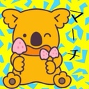 マーチ (@0vc23r2k78w487h) Twitter