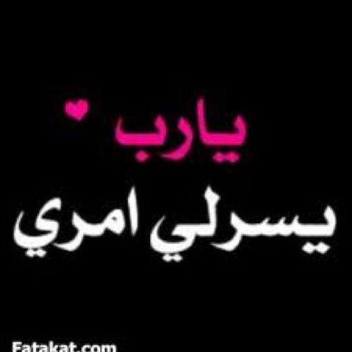 ‏انسانة مسالمة