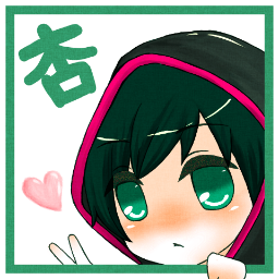 本垢(@annzu040)の規制垢(@Annzu775)の規制垢兼ソウルメイト用垢 素敵なアイコンはさきちゃんから!