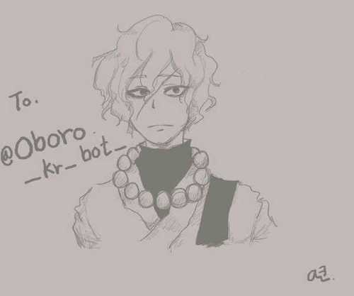 @Oboro_kr_bot 의 리밋계다. 열받는군...