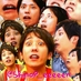 しのぴん™ (@shinop_eeeeen) Twitter profile photo