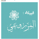 الاوراق الفضيه (@0502211015) Twitter