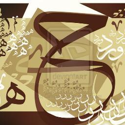 a3thb_alsh3er's profile picture. 