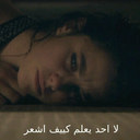 رهوفي~ (@0530154069) Twitter