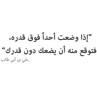 *النصيحة : باقة خير يهديها إليك الناصح .* وذكر:الا بذكر الله تطمئن القلوب *