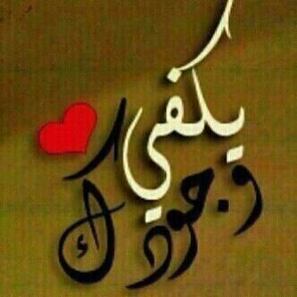 العالمي عشقي