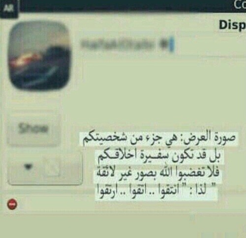 صدقه جاريه .. لي ولك ولوالدينا ومؤتئ المسلمين ..
