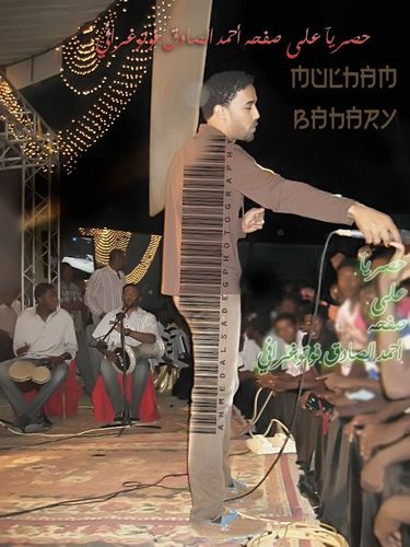 Embra11's profile picture. آلآمبرآطور آحمد آالصآدق  ‹☺›