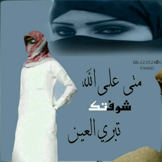 ﺳۈ ​‏ιﻟﺟﻣιﯾل ۈιزرع ​‏ιﻟﻃﯾب ﺑιﻟﻧιس ﺗرىءﻃرﯾق ​‏ιﻟﻃﯾ ﻣιﺑﻬہ ﺣﺳιﻓۂ