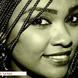 انا بنت النيل ..النوبه والسودان ..واعتز
