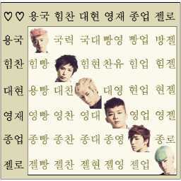 [12.09.25~ing] 15세이용가/봇&이벤트팔로우/애칭♥라이니/ 작성자_제목)'커플링'_내용/사담계 [ @BAP_fanfic_S ]/홍보는 팔로우한 다음!/별글에 팬픽대사 다 있습니다!
