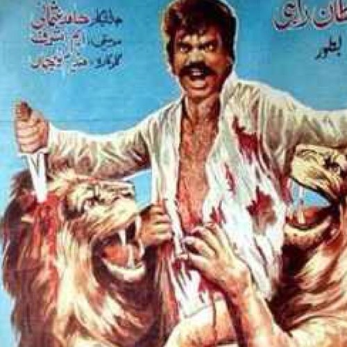 IndianDjango's profile picture. The D is silent you mother bitch.