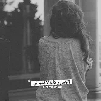 ولكَ حبيبہ دآيم تسميَ عليككَ ... ♡