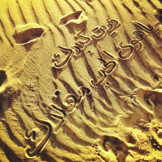 رقيقِ #آلطبع ﯙ آحسَإسھ رهيفِ` حشيمُ ودوممِ #نفسيـﮱ بہّ شغوفھُ ♡
